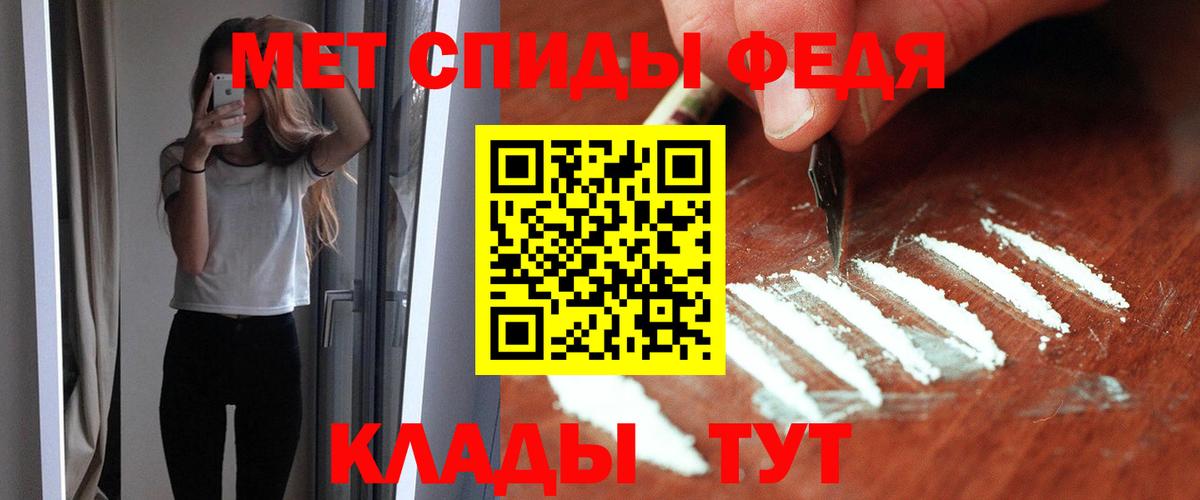 АМФЕТАМИН Розовый  АМФ  АМФЕТАМИН  Луга  Вход с VPN 