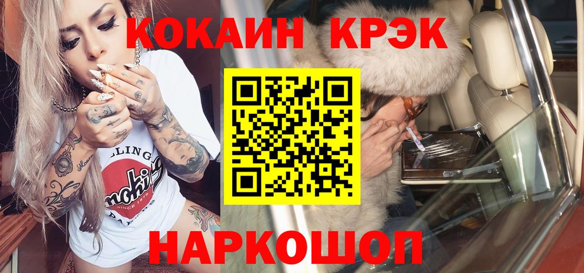 Кокаин Перу  КОКАИН Боливия  Луга  КОКАИН  Вход с VPN 