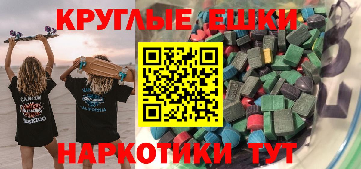 Экстази louis Vuitton  Вход с VPN  Луга  Ecstasy mix 