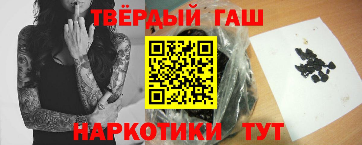 ГАШ AMNESIA HAZE  закладки  Вход с VPN  Гашиш  Луга  ГАШИШ AMNESIA HAZE 
