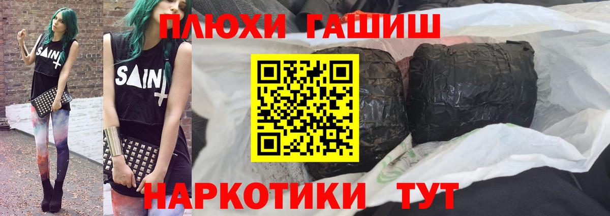Бошки Шишки  Меф   Луга  Alpha PVP СК кристаллы  Купить наркотики цена  Вход с VPN  ГАШ  MDMA 