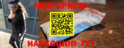 прущие крисы Коломна
