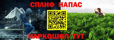 дистиллят марихуана Будённовск