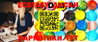 эйфоретик Бугуруслан