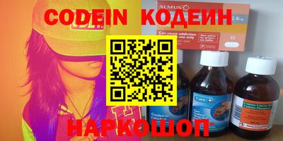 эйфоретик Бугуруслан