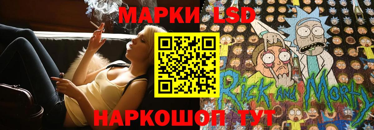 Луга  ЛСД экстази ecstasy  Вход с VPN 