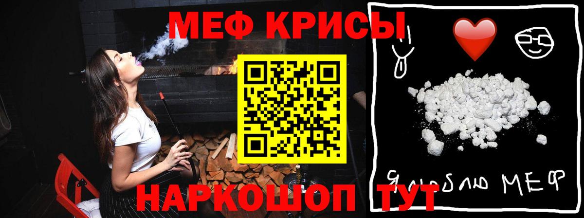 МЕФ мука Луга