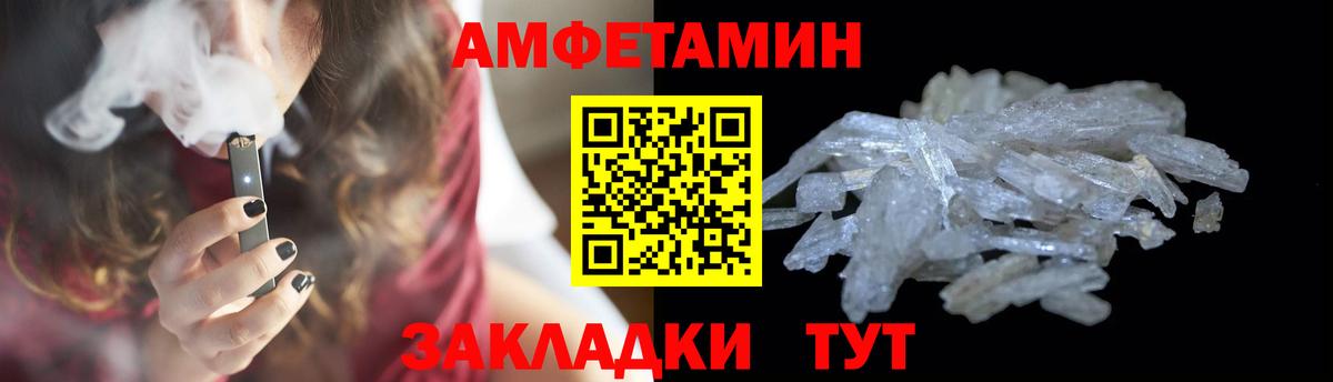 Первитин Methamphetamine  Вход с VPN  Первитин Methamphetamine  Луга 