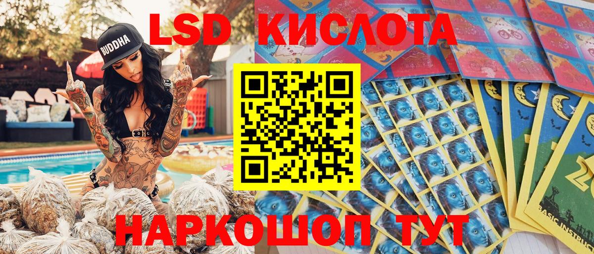 Марки N-bome 1500мкг Луга
