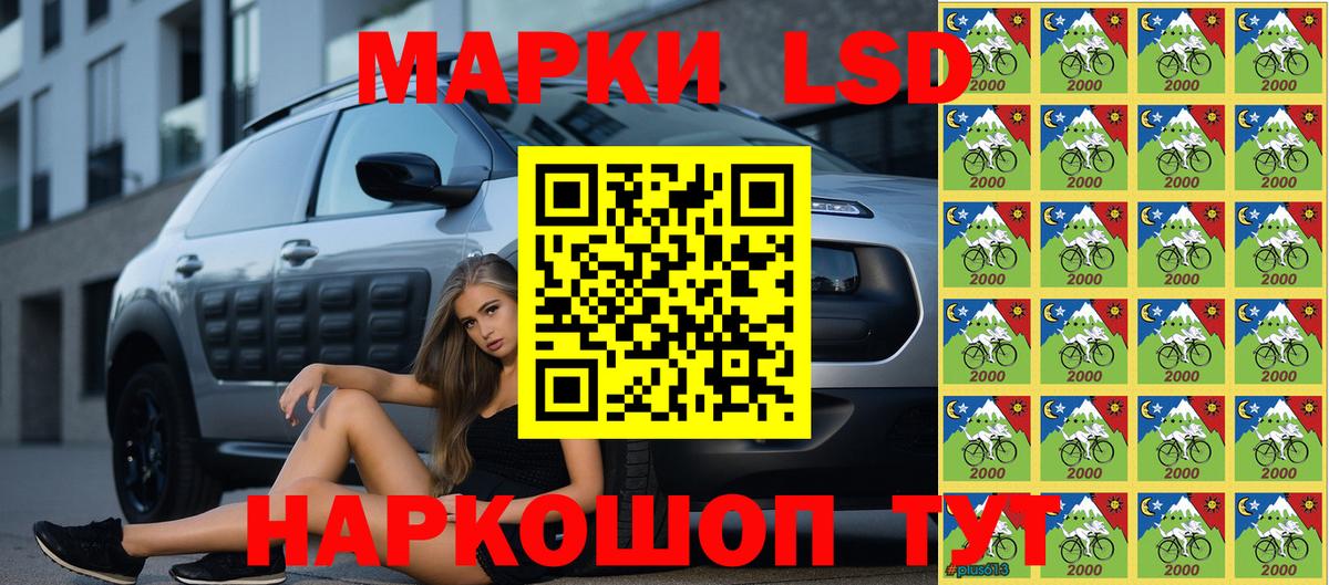 хочу наркоту  Наркотические марки 1,8мг  Наркотические марки 1,8мг  Вход с VPN  Луга 