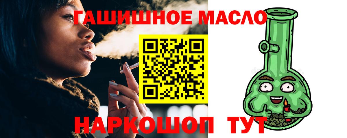 Дистиллят ТГК концентрат Луга