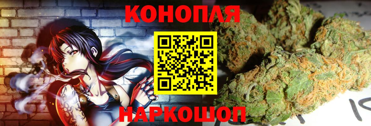 МАРИХУАНА AK-47  Канабис SATIVA & INDICA  Канабис ГИДРОПОН  Вход с VPN  Луга 
